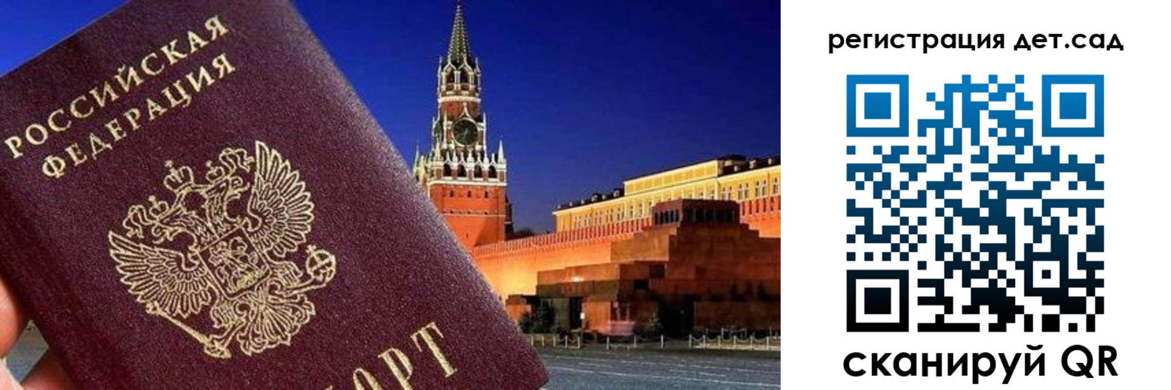 временная регистрация адрес в Кувандыке