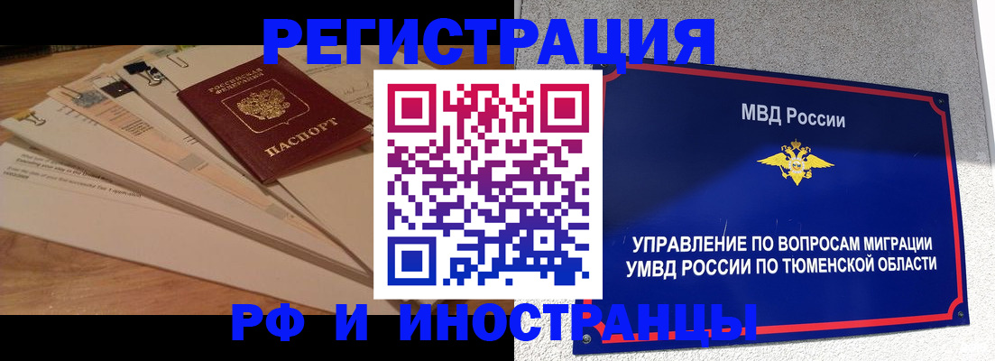 форма 3 в Кувандыке